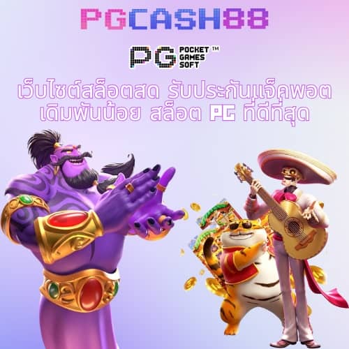 ทีเด็ด69 บอล