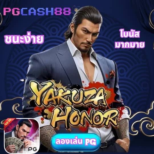 ทีเด็ด69 บอล